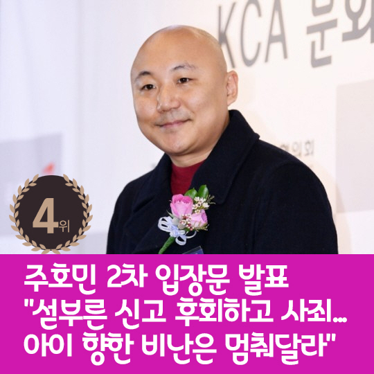 [카드뉴스] 지난주 핫이슈, 지드래곤 PSG 경기 직관 화제