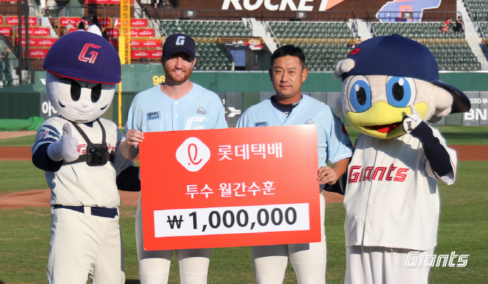 롯데 7월 MVP는 윤동희…김상수 반즈+김민석 박승욱 우수선수