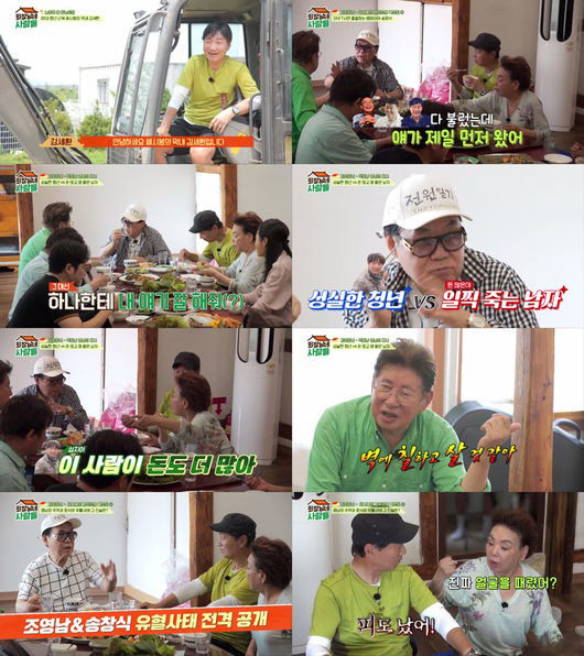 ‘78살’ 조영남, 27살 연하 조하나에 구애 “돈 많은데 일찍 죽는 남…