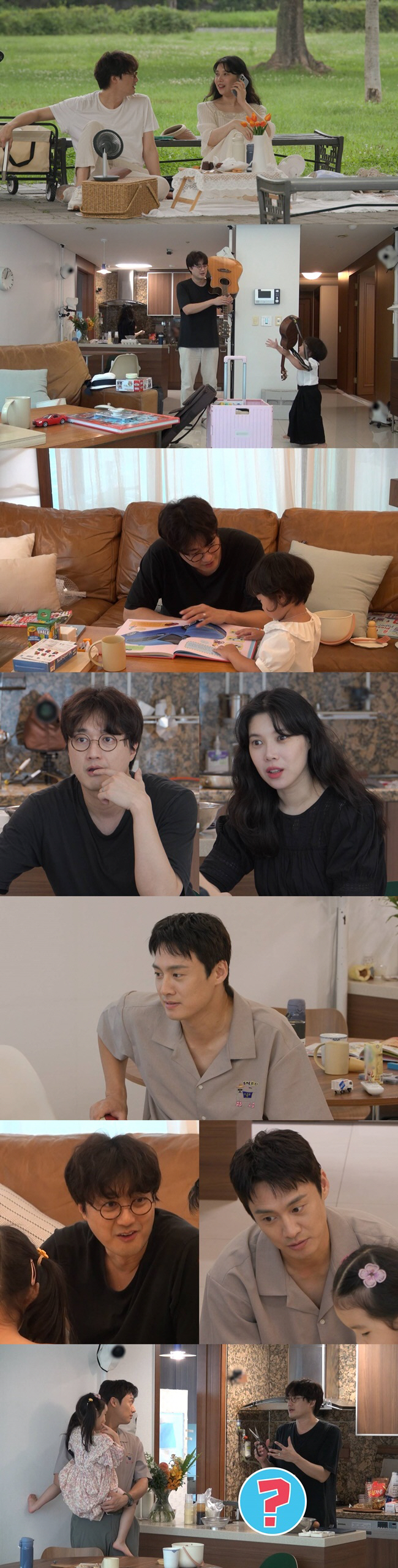 '2세 계획' 이장원♥배다해, 역시 엘리트 부부 답네…'교육이몽' 대립 …
