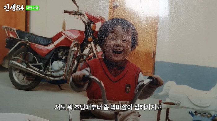 기안84 "초딩 때부터 역마살 심해...가만히 있는 걸 싫어해" ('인생…