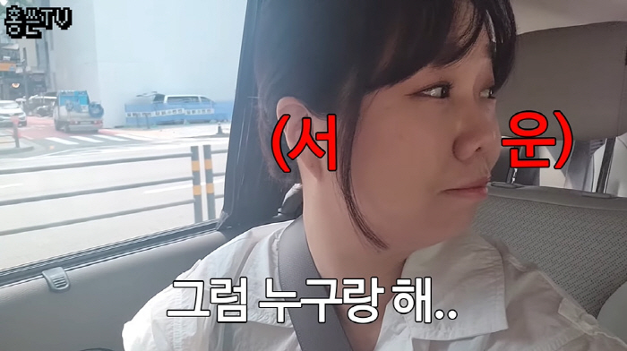 홍현희, ♥제이쓴에 서운..."민낯 참 예쁘죠?" 질문에 '최장' 정적 …