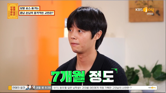 "마약의 끝? 교도소·정신병원·죽음 뿐" 치료 중인 중독자가 말하는 '마…