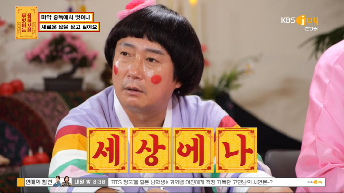 "마약의 끝? 교도소·정신병원·죽음 뿐" 치료 중인 중독자가 말하는 '마…