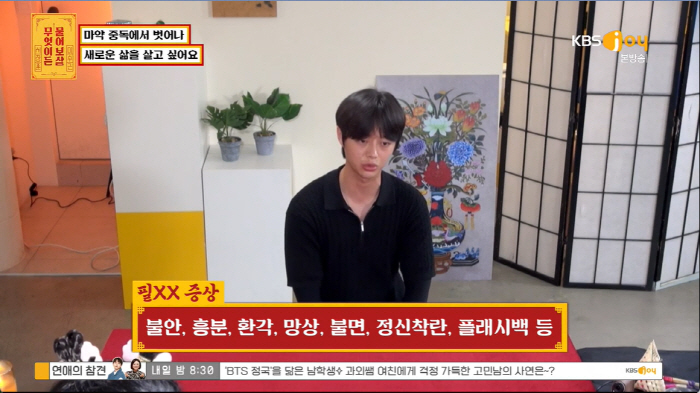"마약의 끝? 교도소·정신병원·죽음 뿐" 치료 중인 중독자가 말하는 '마…
