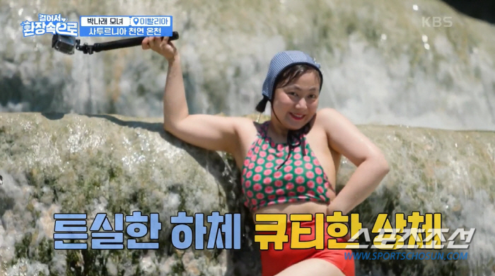 박나래, 高 졸업앨범보니 지금보다 열살 많아보이는 '센캐'…母, "특출난…