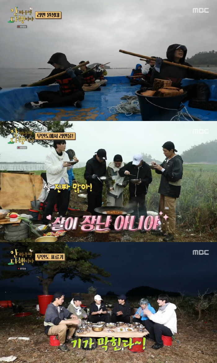 [SC리뷰]무인도 맞나…인피니트, '문어튀김→매운탕' 푸짐한 저녁상('안…