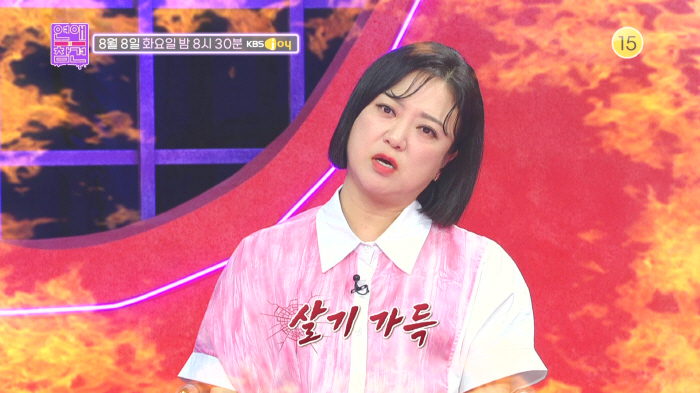 한혜진 “남친 옷 많이 사줬다. 너무 꼴 보기 싫게 입고 나와서…”(연참…