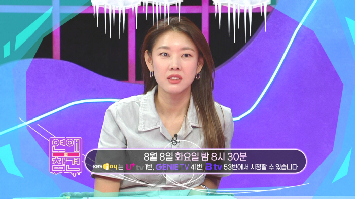 한혜진 “남친 옷 많이 사줬다. 너무 꼴 보기 싫게 입고 나와서…”(연참…