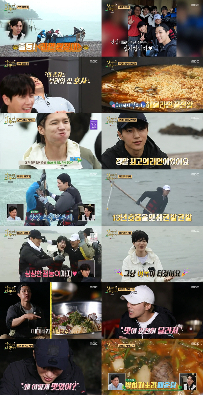 인피니트, 13년 팀워크 통했다! 무인도 역대급 만찬(안다행)