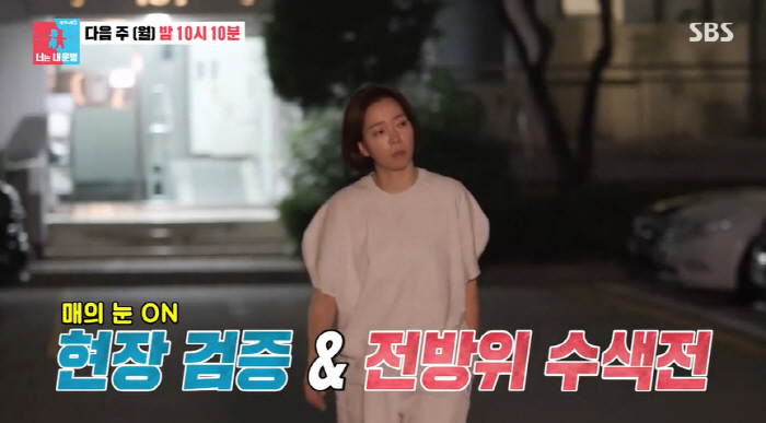 '동상이몽' 남편 중 비주얼 원톱?...정이랑, ♥'만찢남' 남편 자랑