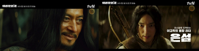 장동건vs이준기, 충돌 직전 숨멎 대치..'아라문의 검' 베일 벗었다