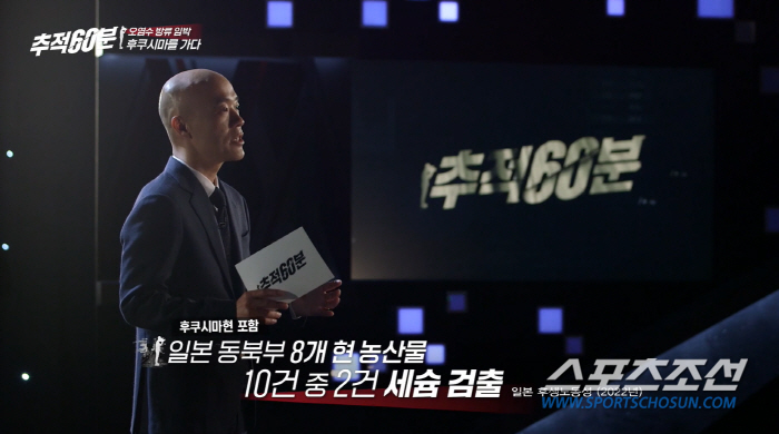 현대전자칠판, 시사프로그램 '추적 60분'과 함께해  "방송에서 '악센트…