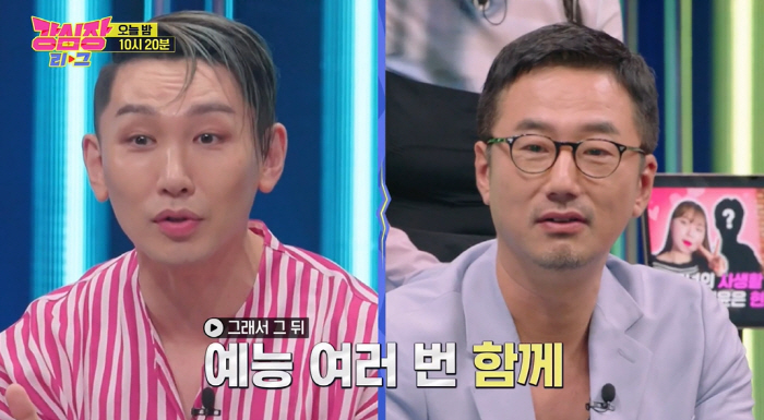 류승수, 김호영과 손절? "연락 뚝 끊겨..만나면 어색한 사이 됐다" (…