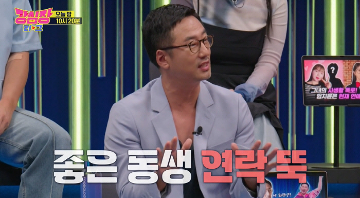 류승수, 김호영과 손절? "연락 뚝 끊겨..만나면 어색한 사이 됐다" (…