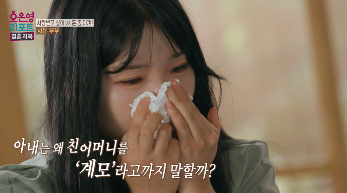 "새벽 내내 1000대 맞았다"…친오빠에 폭행시킨 친엄마 "계모라고 생각…