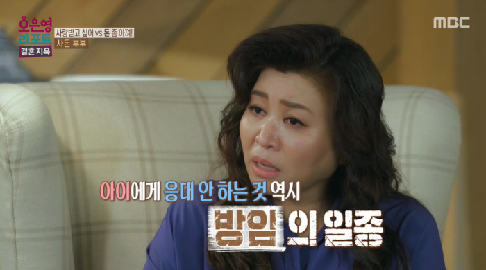 "이건 학대" 오은영, 만 5세 딸 홀로 두고 외출하는 '사돈부부'에 충…