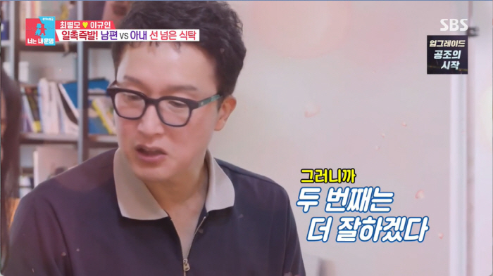 '동상이몽' 이규인, "49살인데 갱년기라니" 충격…전문 상담센터서 심리…