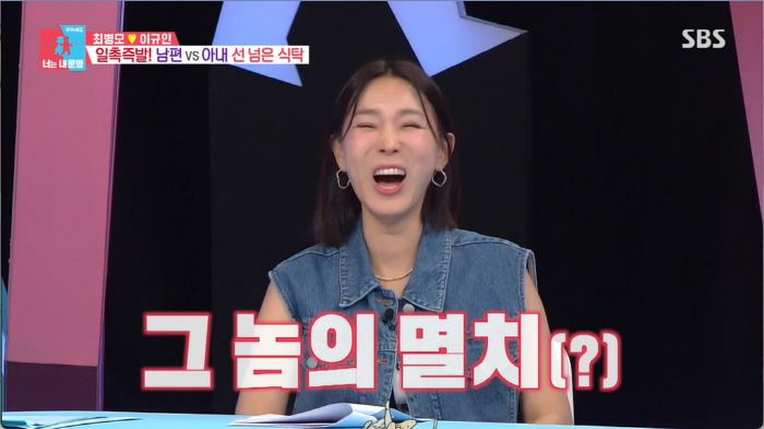'동상이몽' 이규인, "49살인데 갱년기라니" 충격…전문 상담센터서 심리…