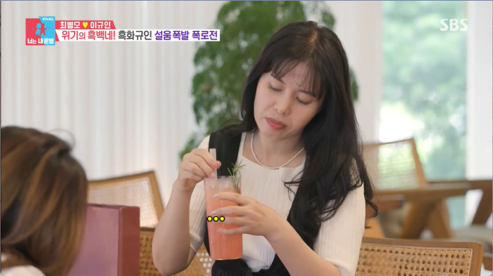 '동상이몽' 이규인, "49살인데 갱년기라니" 충격…전문 상담센터서 심리…