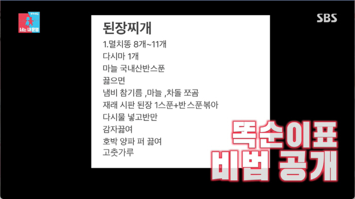 '동상이몽' 이규인, "49살인데 갱년기라니" 충격…전문 상담센터서 심리…