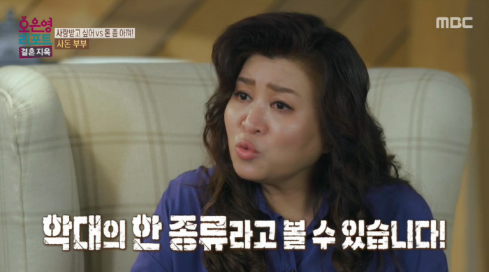 "학대의 한 종류" 오은영, 만5세 딸 방치하는 '사돈부부'에 분노 ('…