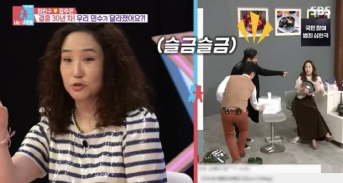 강주은, ♥최민수 초유의 생방송 난입 사건 "소름 끼치고 욕이 올라왔다"…