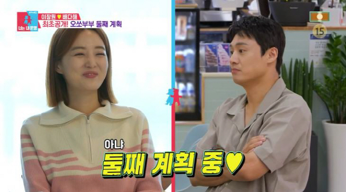 오상진♥김소영, 둘째 계획 최초 공개 "둘째도 딸이었으면"(동상이몽2)[…