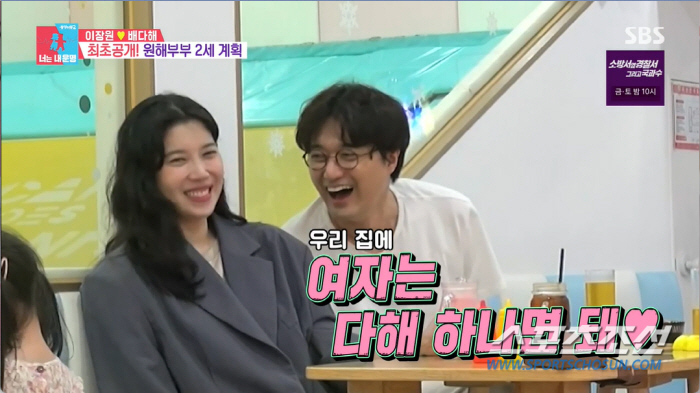 오상진♥김소영, 둘째 계획 최초 공개 "둘째도 딸이었으면"(동상이몽2)[…