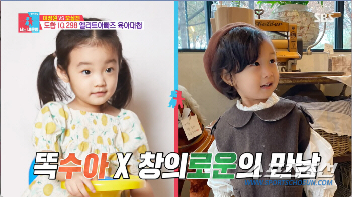 오상진♥김소영, 둘째 계획 최초 공개 "둘째도 딸이었으면"(동상이몽2)[…