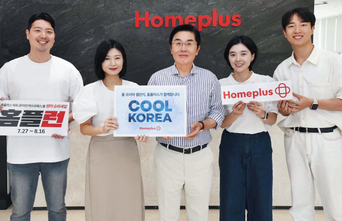 이제훈 홈플러스 사장, 직원들과 함께 '쿨 코리아 챌린지' 참여
