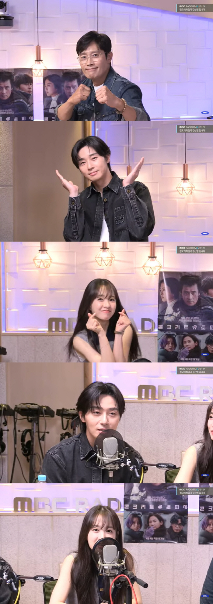 '태도논란 해명' 박서준, 자연스러운 '주접 멘트' 읽기 "이게 좀 힘들…