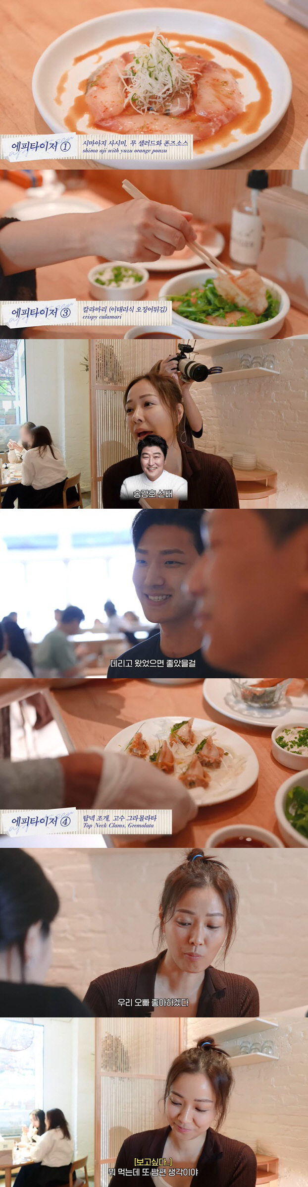 '권상우♥' 손태영, 뉴욕 맛집서 송강호 아들 만나고 깜짝 "엄청 잘생겼…