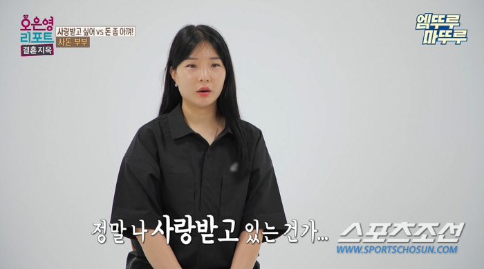 "요즘 관계도 안해주고 그러잖아". '173㎝·47㎏' 남편에게 '사랑'…