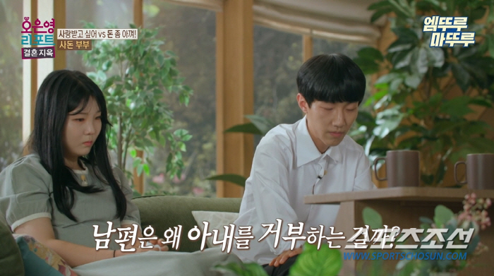 "요즘 관계도 안해주고 그러잖아". '173㎝·47㎏' 남편에게 '사랑'…