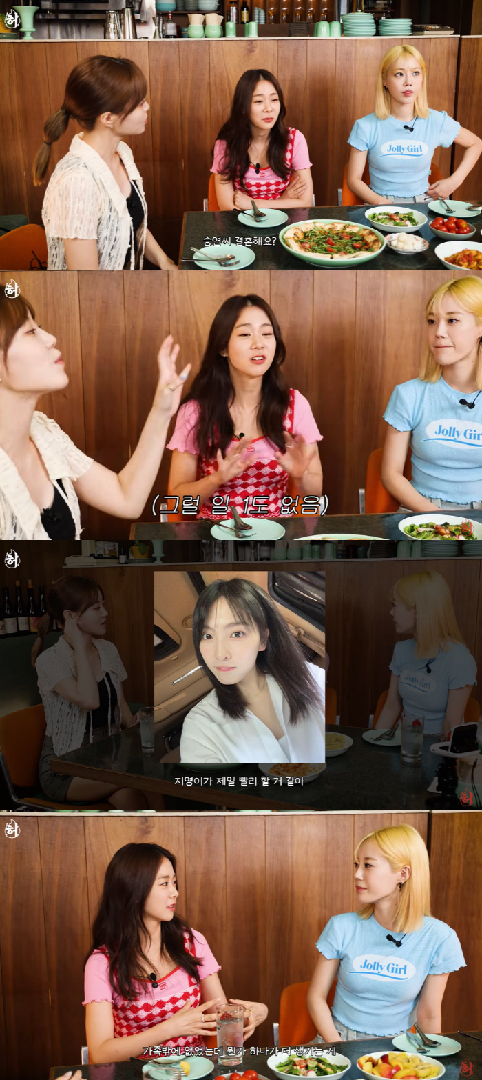 한승연 “'노빠꾸탁재훈' 출연 후 이지훈과 결혼한 것처럼 돼..절대 아냐…