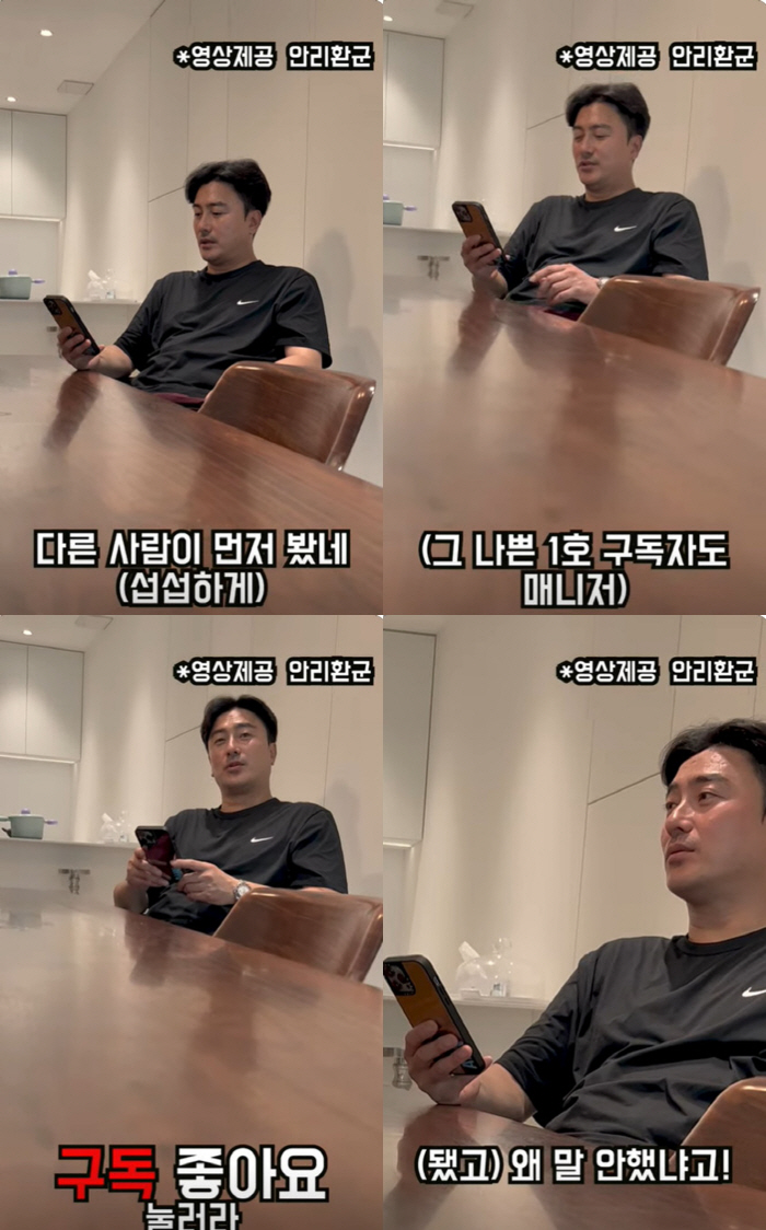 안정환, 몰래 유튜브 시작한 ♥이혜원에 대노 "다른 사람이 먼저 봤네"