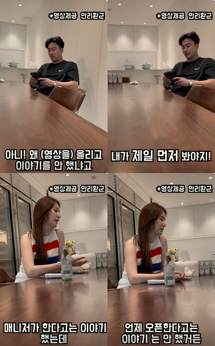 안정환, 몰래 유튜브 시작한 ♥이혜원에 대노 "다른 사람이 먼저 봤네"