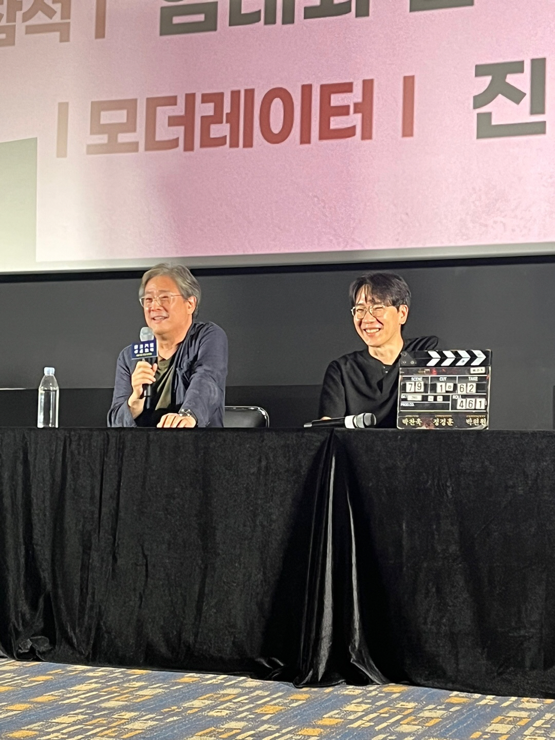 박찬욱 감독, '콘유' 엄태화 감독 응원…"상상력과 대담함 지닌 작품"