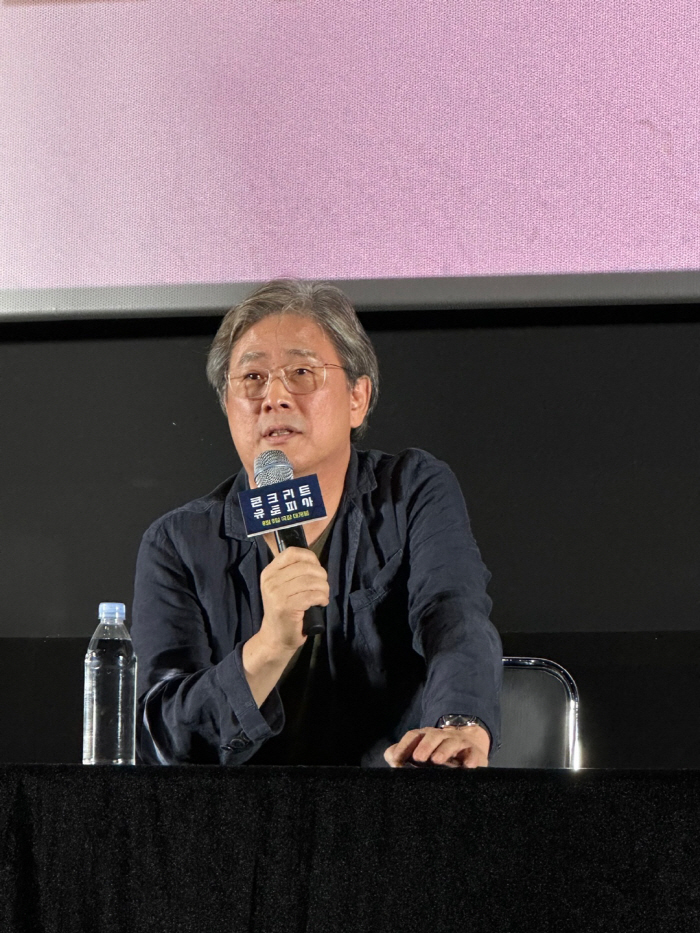 박찬욱 감독, '콘유' 엄태화 감독 응원…"상상력과 대담함 지닌 작품"