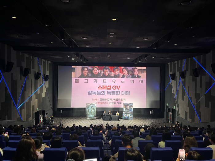 박찬욱 감독, '콘유' 엄태화 감독 응원…"상상력과 대담함 지닌 작품"