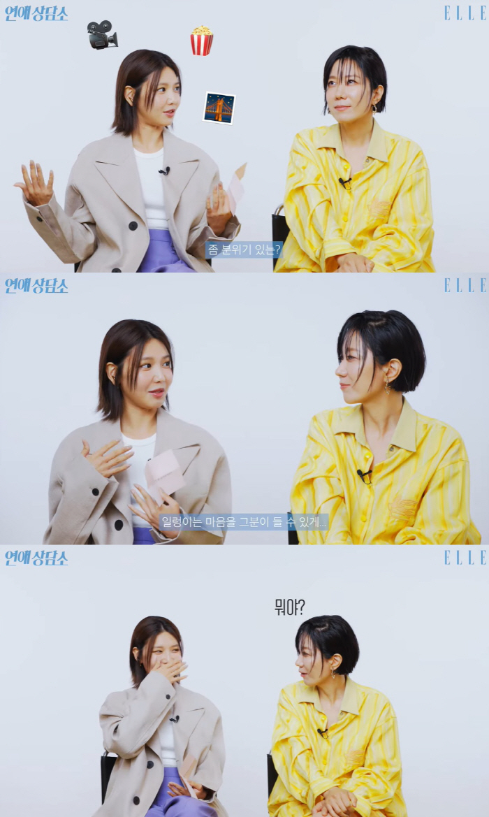 최수영, 정경호♥에 먼저 고백했나 "분위기 중요하더라, 내 마음 잘 전달…