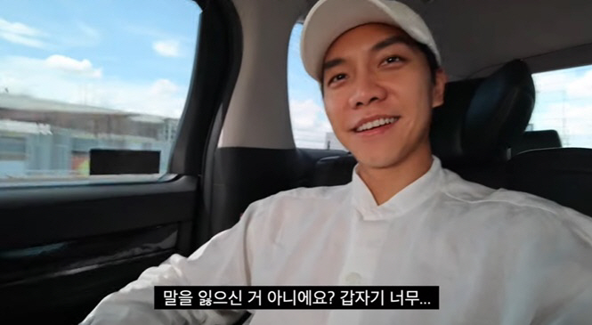 '이다인♥' 이승기 "늘 숨기는 데에 익숙..자기 PR 잘 안된다" 고백…