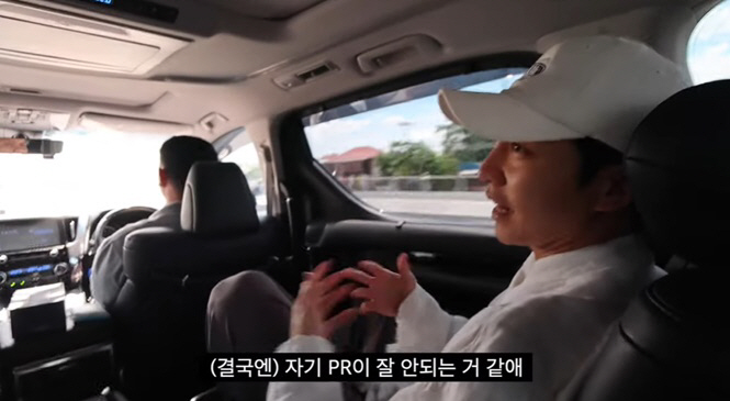'이다인♥' 이승기 "늘 숨기는 데에 익숙..자기 PR 잘 안된다" 고백…