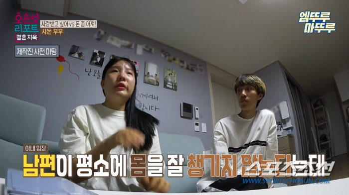 남편은 죽어라 일만 하는데…매달 비타민 150만원씩 사는 아내에 맘카페 …