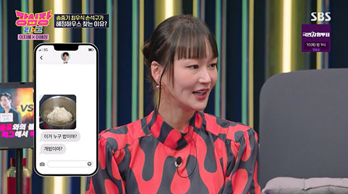 이혜정 "♥이희준, 해장국 끓여줬더니 '개밥이야?'라고 묻더라"(강심장)…
