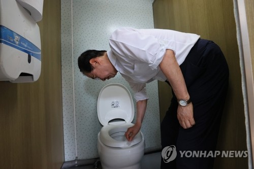 스카우트잼버리 대회장 화장실. [사진/김주형 기자]