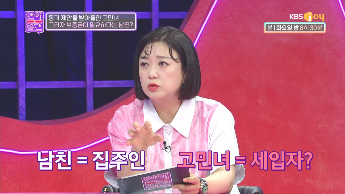 '돌싱남' 서장훈, 뼈때리는 조언…"사랑에 너무 목숨 걸지 마라" 충고(…
