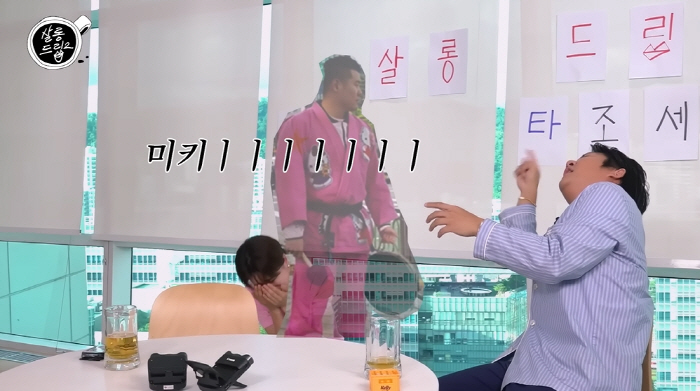 장도연 "공유·이동욱·손석구가 호감 표현한 기사, 조세호 도움 컸다" (…