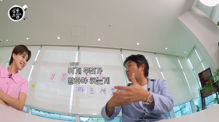 장도연 "공유·이동욱·손석구가 호감 표현한 기사, 조세호 도움 컸다" (…
